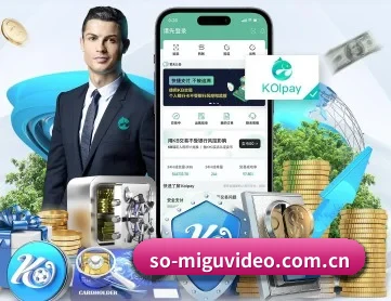 咪咕视频 APP